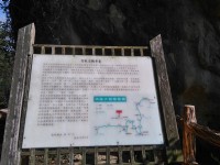 鶯歌石景觀台<br/> 攝影：Lu