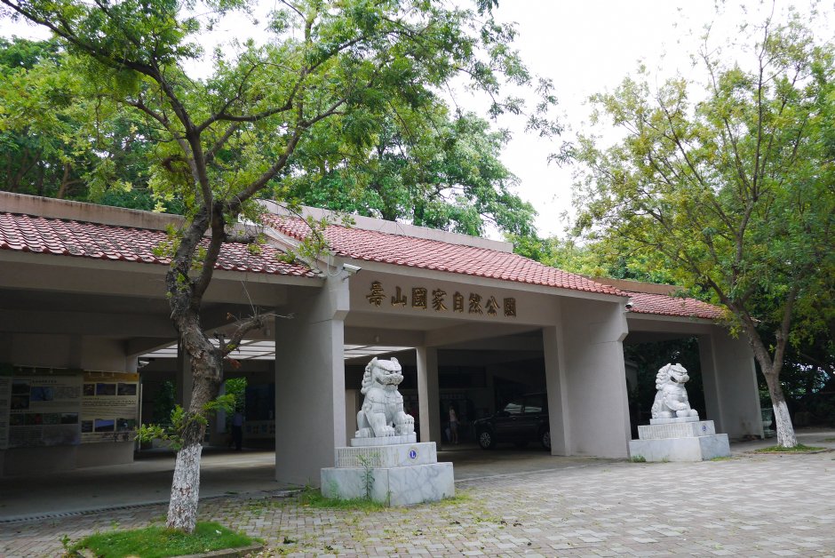 壽山國家自然公園 攝影：三井