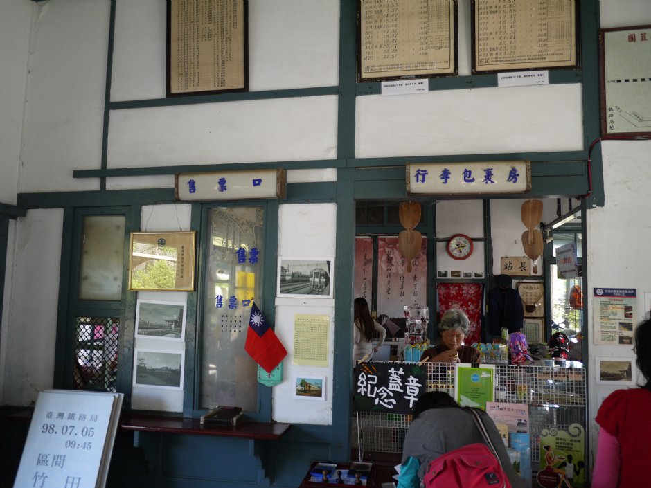 舊竹田車站現為竹田驛鐵道故事館 攝影：旅遊王攝影組