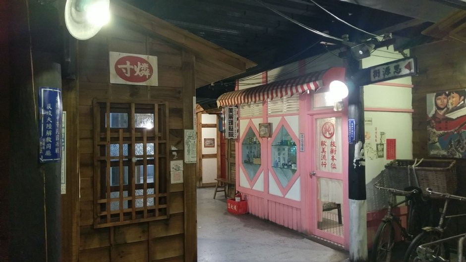 虎牌米粉產業文化館 攝影：Louis