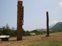 阿美族民俗村木雕柱<br/> 攝影：老山羊部落格