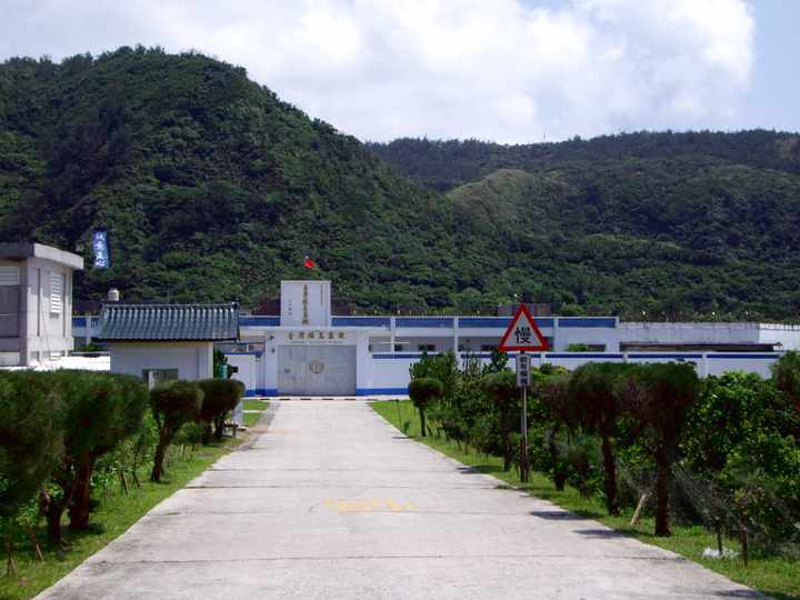 綠島監獄 攝影：Eva隨手拍