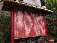 仙跡岩<br/> 攝影：陳皮梅