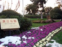 濱江公園<br/> 攝影：余燕鳳