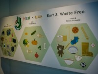 中台環境教育資源中心<br/> 攝影：桃園市政府觀光旅遊局 提供