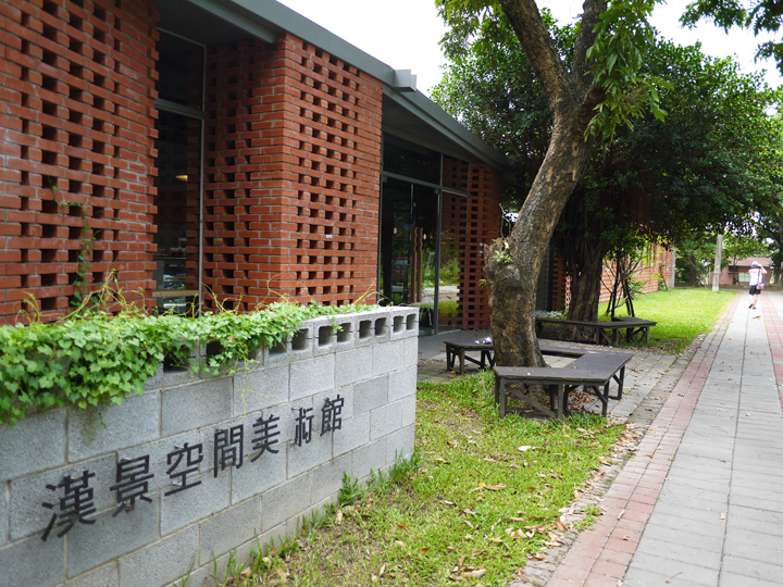 漢景空間美術館 攝影：三個井