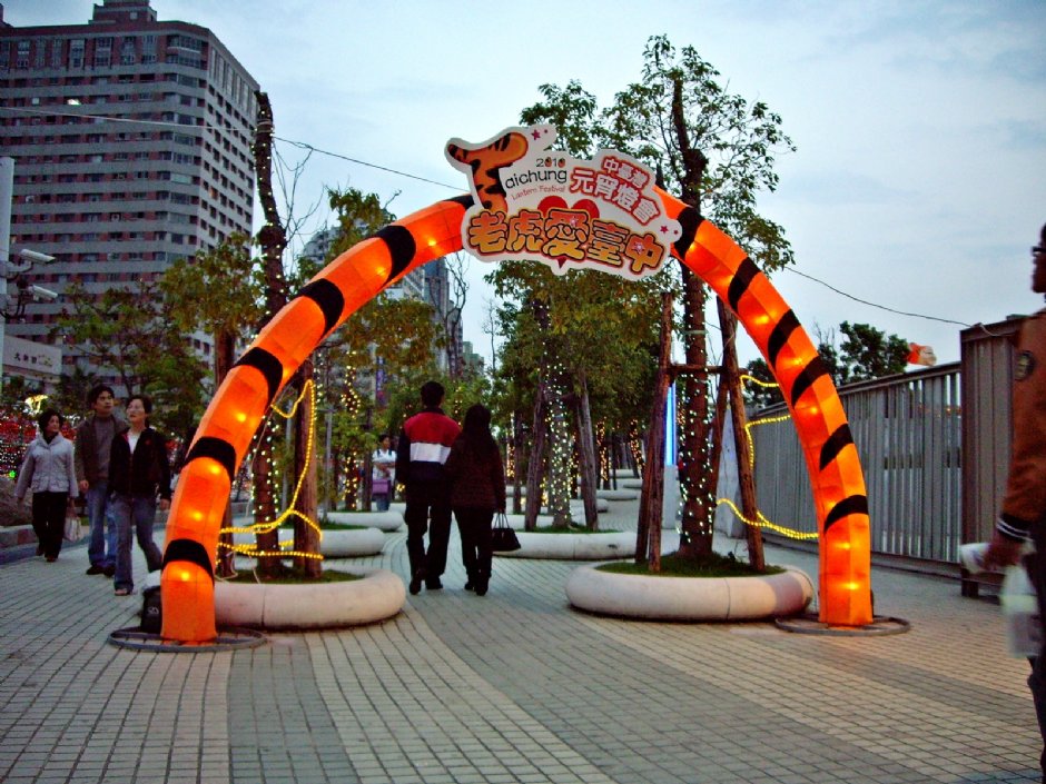 文心森林公園占地廣大，經常舉辦各式活動 攝影：Eva隨手拍 (資料照片)