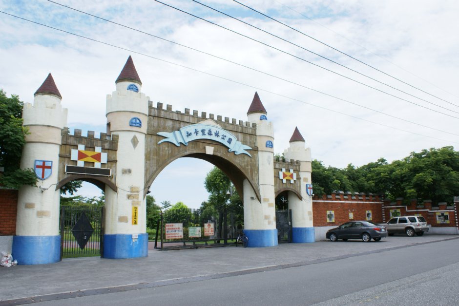 知卡宣森林公園 攝影：Eva隨手拍