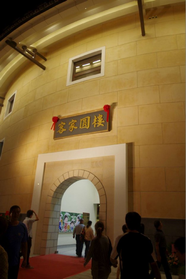苗栗客家圓樓 攝影：Eva隨手拍