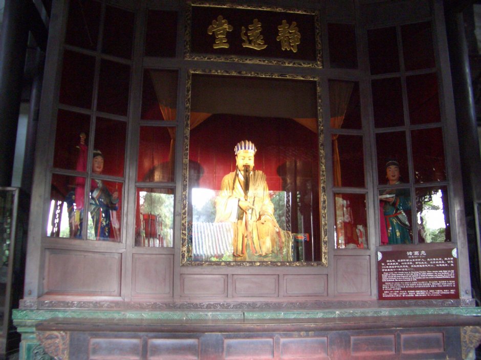 武侯祠 攝影：Kate