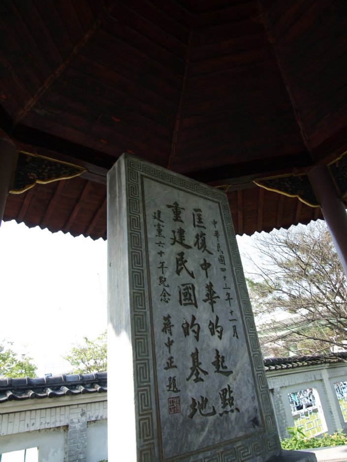 一景 攝影：amo