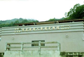 文物館 攝影：呂玫瑢
