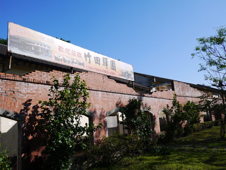 竹田驛園一景 攝影：旅遊王攝影組