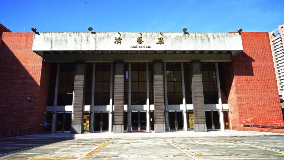 新北市藝文中心-演藝廳 攝影：照片來源_新北市觀光旅遊網
