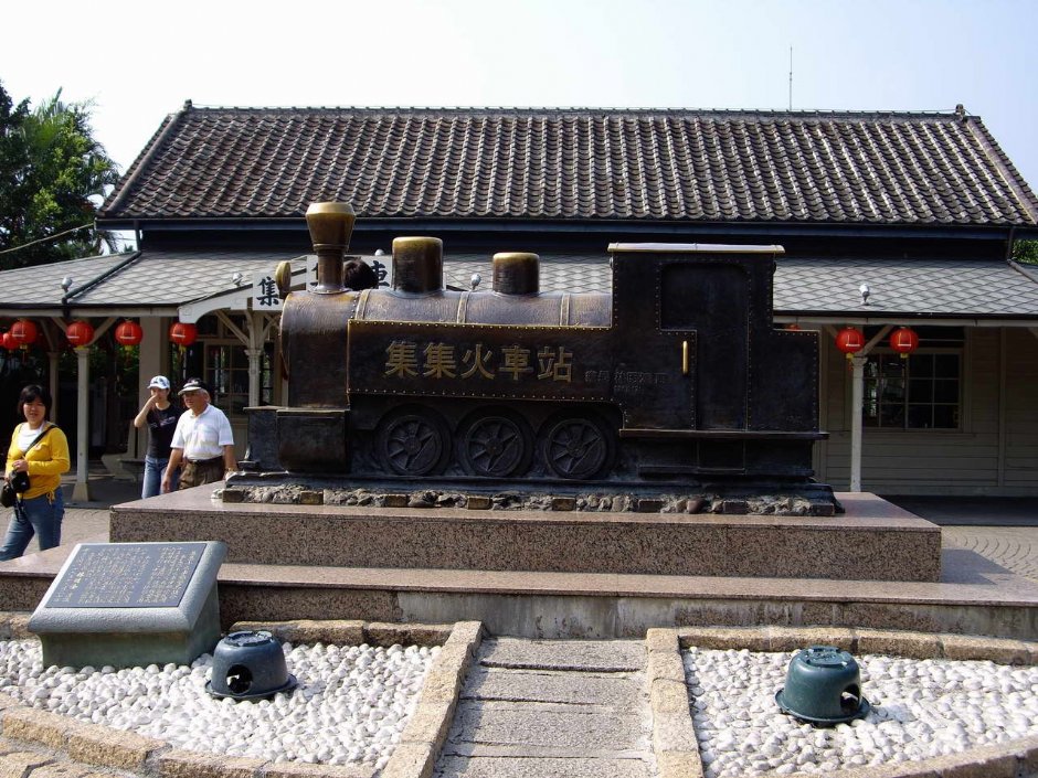 集集火車站 攝影：老山羊部落格
