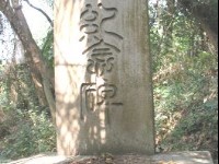 紀念碑<br/> 攝影：張弘穎