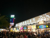 安和國際夜市外觀<br/> 攝影：安和國際夜市 提供