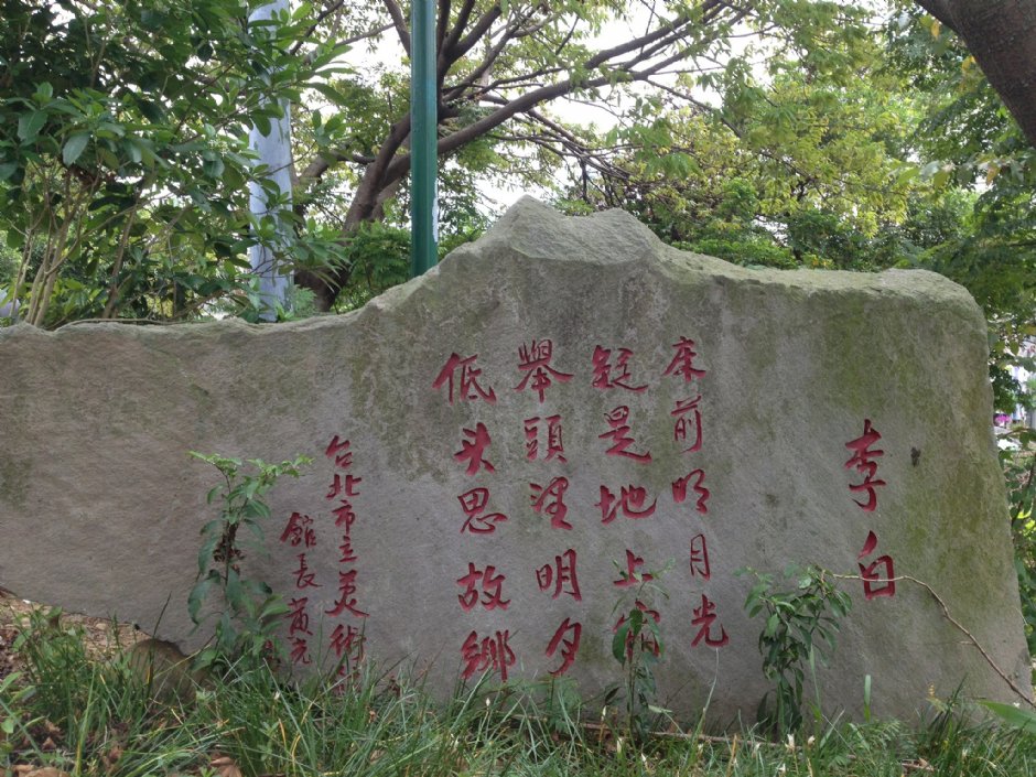 龍潭觀光大池 攝影：Fiona