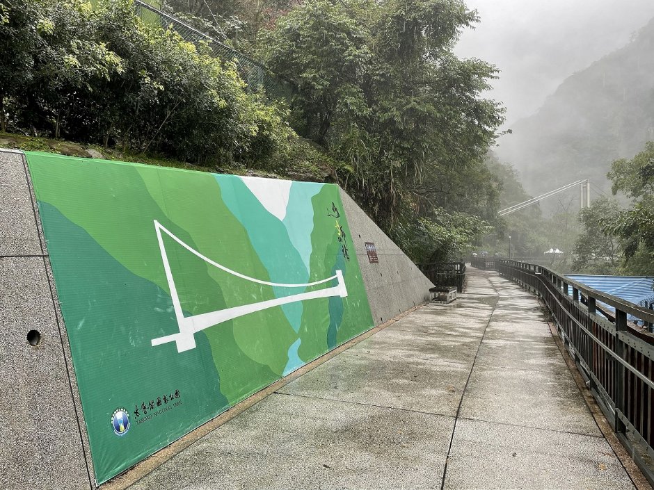 布洛灣吊橋(山月吊橋) 攝影：Eva隨手拍