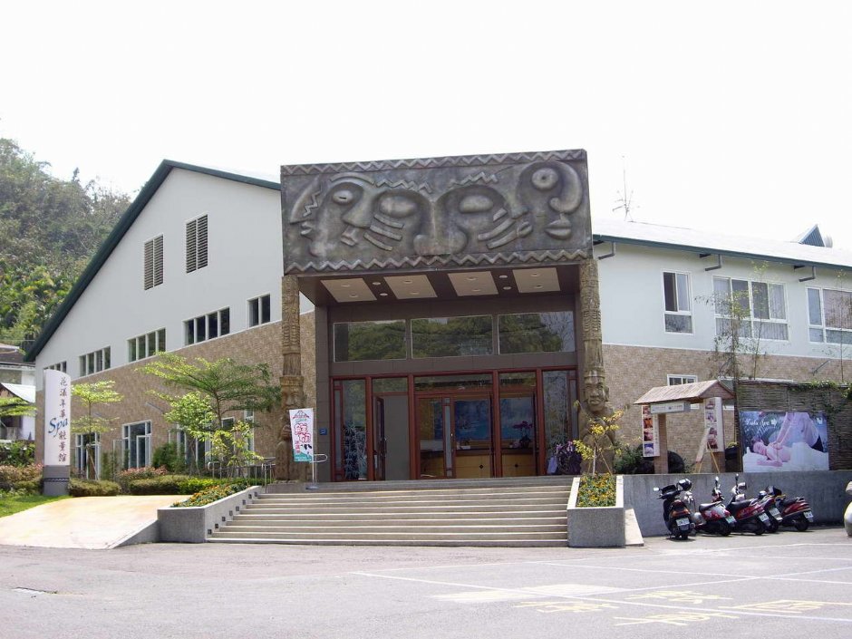 SPA館 攝影：老山羊部落格