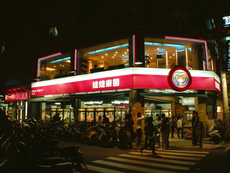 娃娃專賣店 攝影：徐世英