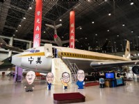 館內展示<br/> 攝影：航空教育展示館 提供