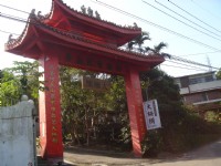 木柵觀光茶園牌樓<br/> 攝影：余燕鳳