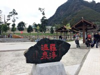 泰雅故事公園(羅浮溫泉)<br/> 攝影：Eva隨手拍