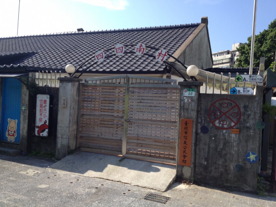 信義親子館 攝影：軒哥