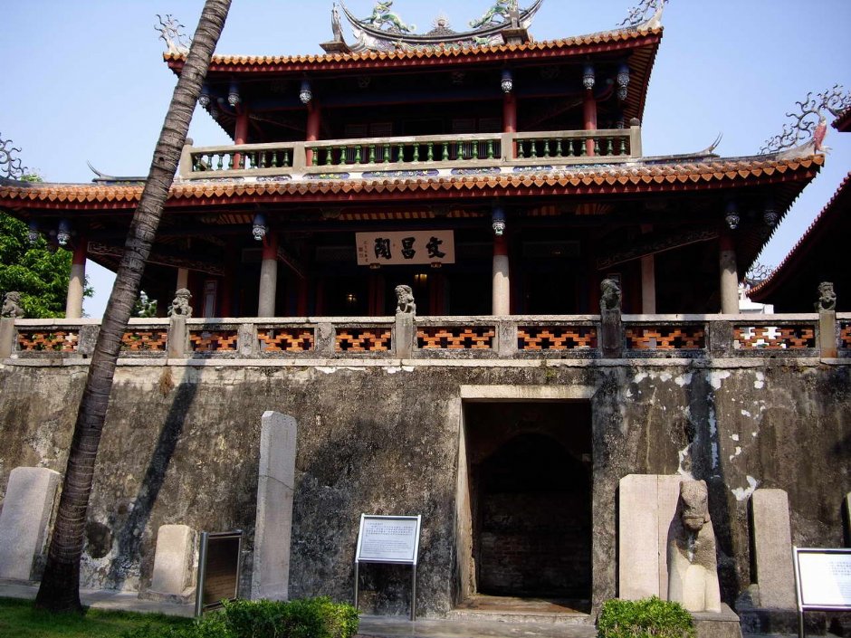文昌閣 攝影：老山羊部落格