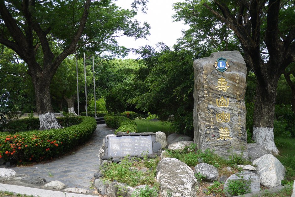 壽山國家自然公園 攝影：三井