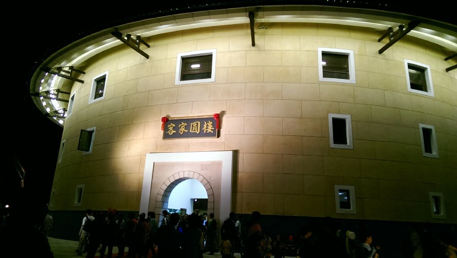 苗栗客家圓樓 攝影：Eva隨手拍