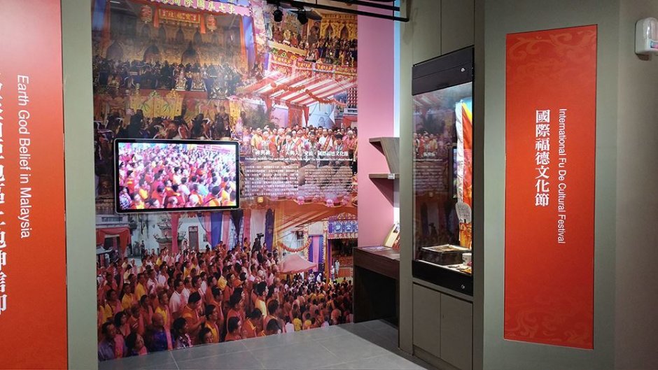 館內展覽 攝影：桃園市政府觀光旅遊局 提供