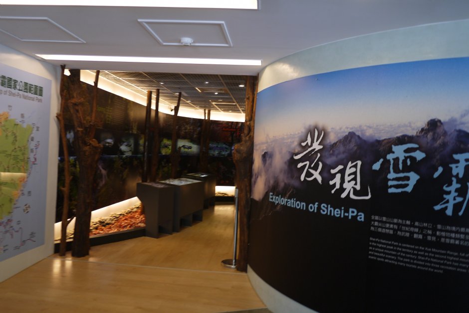 觀霧山椒魚生態中心 攝影：旅遊王攝影組