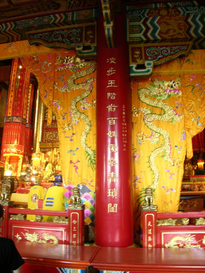 對聯 攝影：林夢真