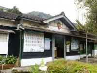 內灣派出所<br/> 攝影：Eva隨手拍