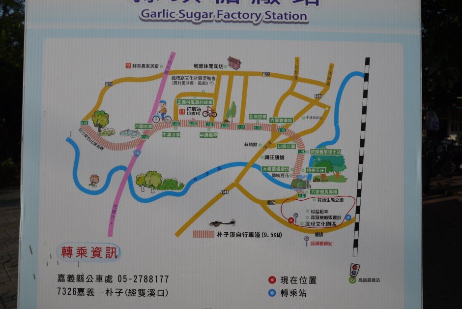 蒜頭蔗埕文化園區導覽圖 攝影：旅遊王攝影組