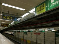 捷運七張站轉乘小碧潭支線候車月台<br/> 攝影：Eva隨手拍