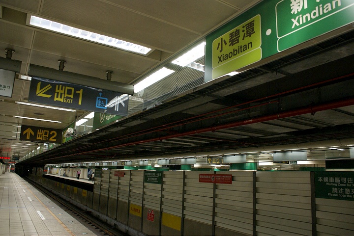 捷運七張站轉乘小碧潭支線候車月台 攝影：Eva隨手拍