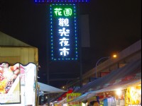 Photo:Eva隨手拍