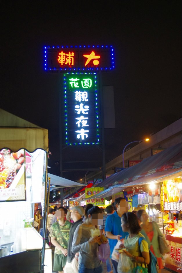 Photo:Eva隨手拍