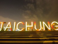 筏子溪迎賓水岸廊道<br/> 攝影：台中觀光旅遊網 提供