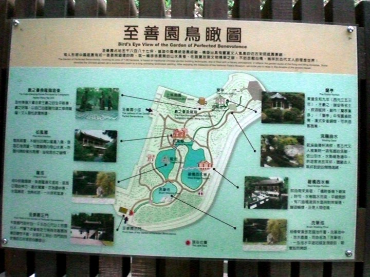 至善園 攝影：kavin