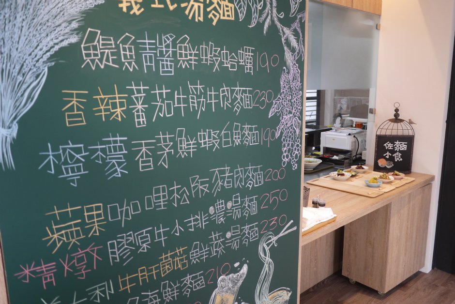園區義式餐館 攝影：旅遊王攝影組