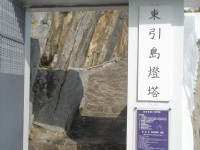 東引燈塔<br/> 攝影：陳美吟
