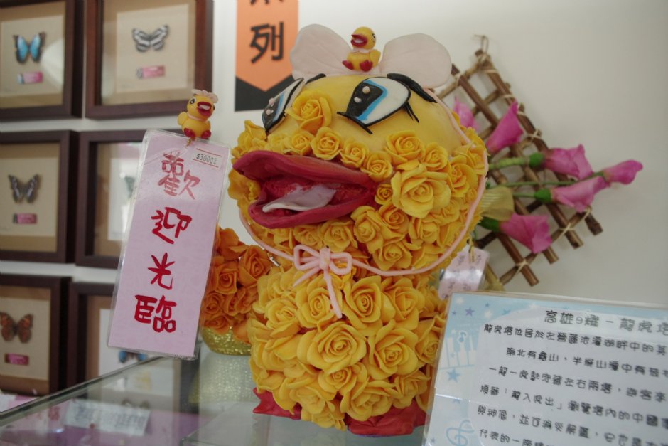 高雄物產館 攝影：Eva隨手拍