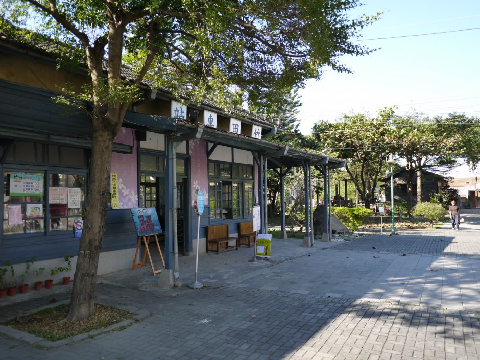 舊竹田車站現為竹田驛鐵道故事館 攝影：旅遊王攝影組