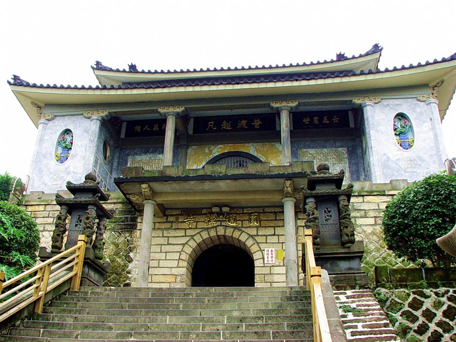 圓通寺入口 攝影：林仲哲