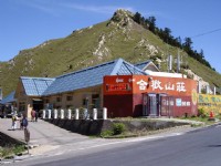 合歡山莊入口<br/> 攝影：老山羊部落格
