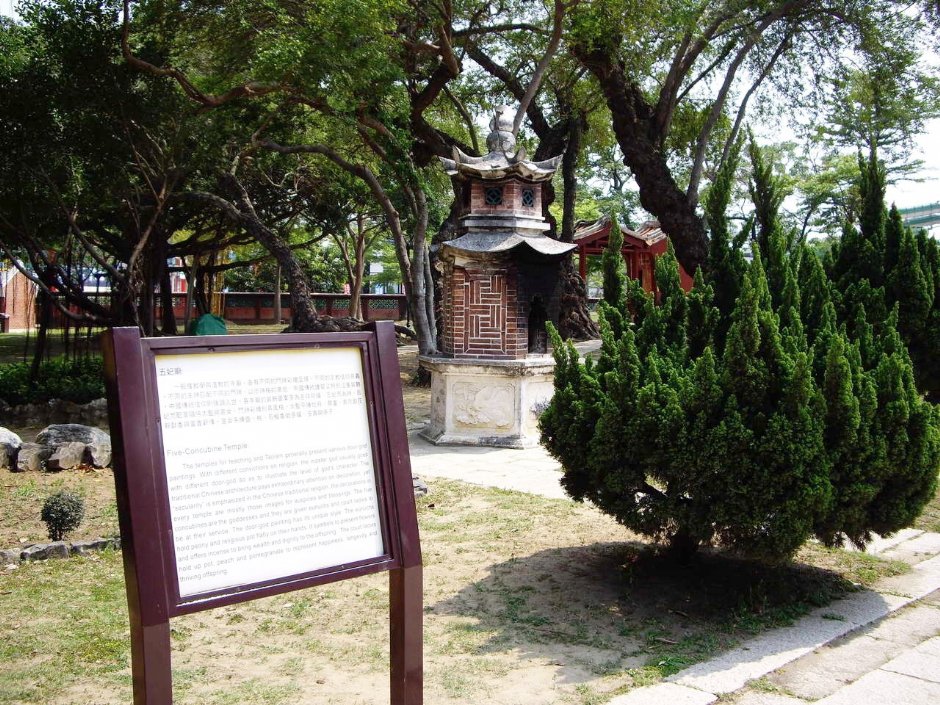 五妃廟介紹 攝影：老山羊(林文智)